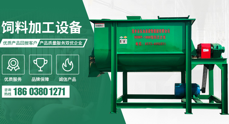 茎穗兼收玉米收获机-玉米青储机-复合漏粪板-饲料机械设备-新乡市永兴集团农牧机械有限公司