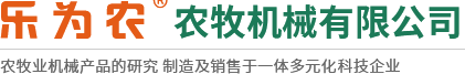 茎穗兼收玉米收获机-玉米青储机-复合漏粪板-饲料机械设备-新乡市永兴集团农牧机械有限公司