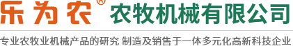 茎穗兼收玉米收获机-玉米青储机-复合漏粪板-饲料机械设备-新乡市永兴集团农牧机械有限公司